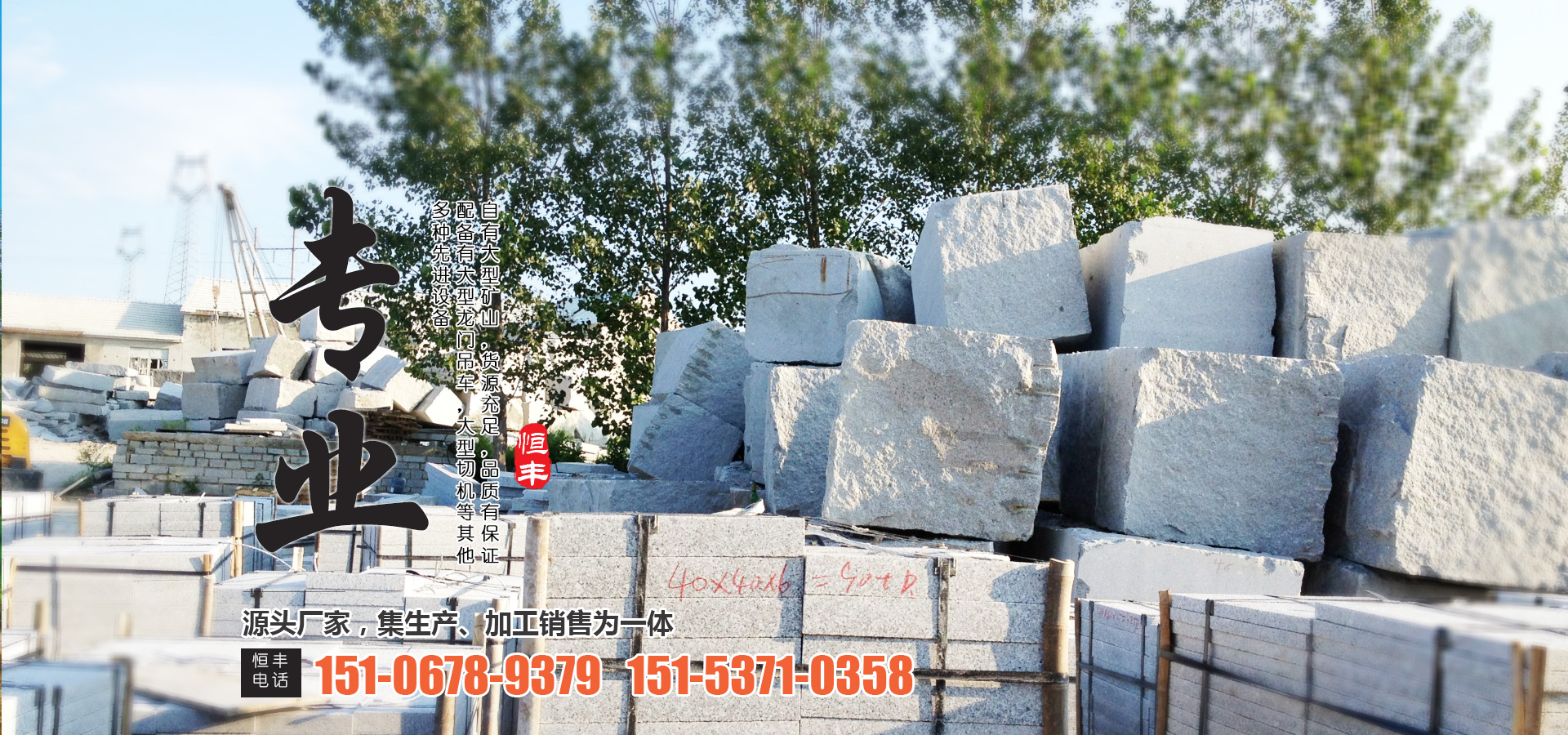 密度